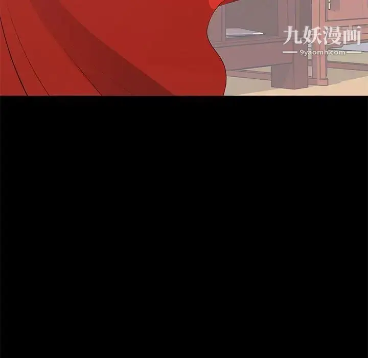 漫画《上流社会的女人》第19话第112张图
