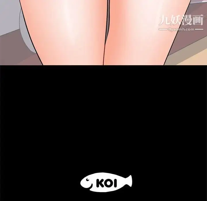 漫画《上流社会的女人》第19话第114张图