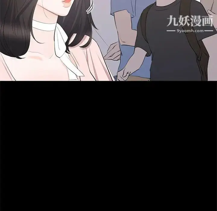 漫画《上流社会的女人》第19话第16张图