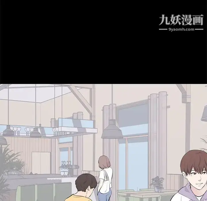 漫画《上流社会的女人》第19话第17张图