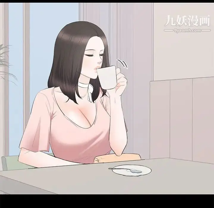 漫画《上流社会的女人》第19话第19张图