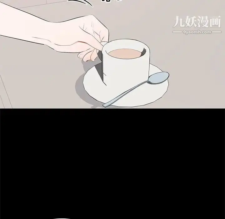 漫画《上流社会的女人》第19话第21张图