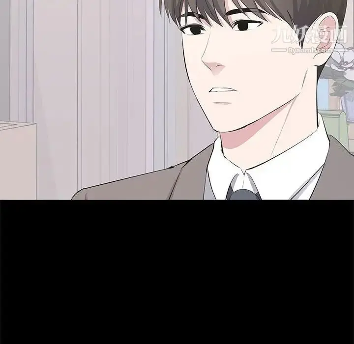 漫画《上流社会的女人》第19话第24张图