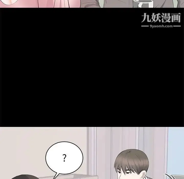 漫画《上流社会的女人》第19话第37张图