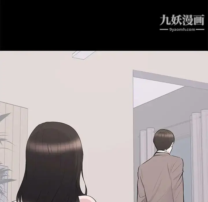 漫画《上流社会的女人》第19话第41张图