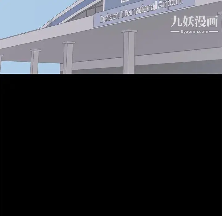 漫画《上流社会的女人》第19话第46张图