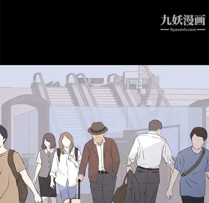 漫画《上流社会的女人》第19话第47张图
