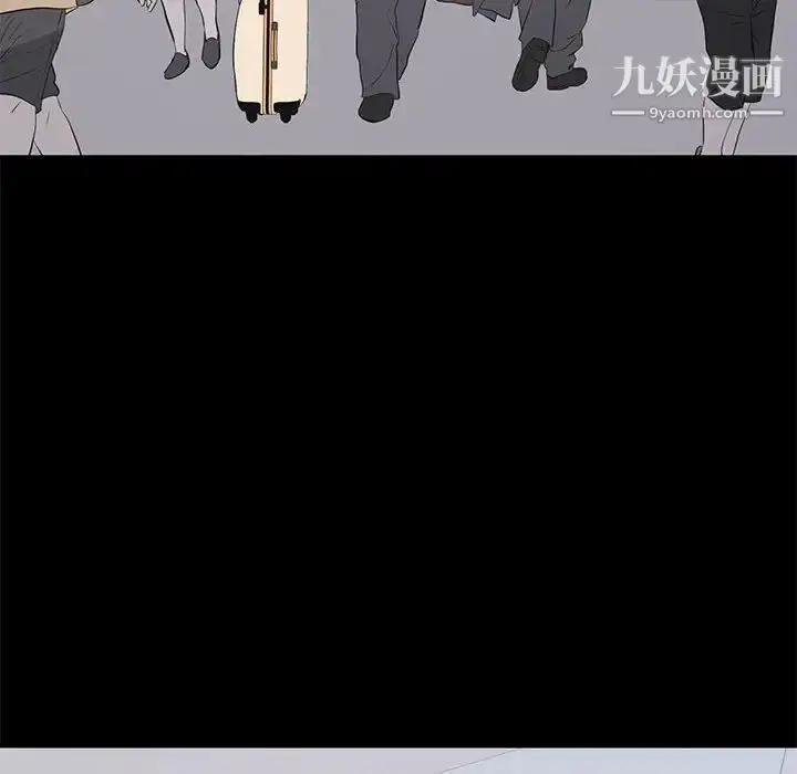 漫画《上流社会的女人》第19话第48张图