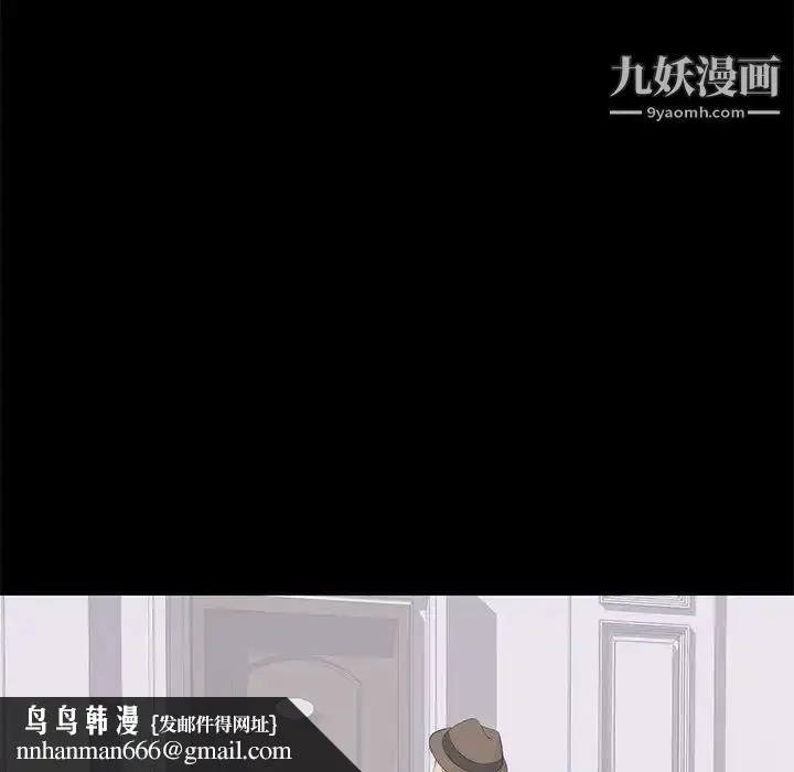 漫画《上流社会的女人》第19话第59张图