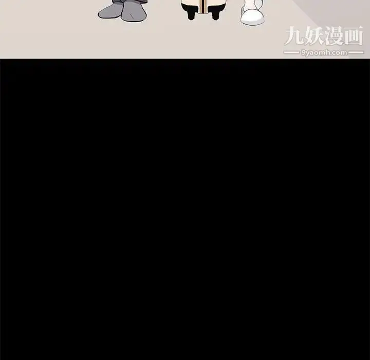 漫画《上流社会的女人》第19话第64张图