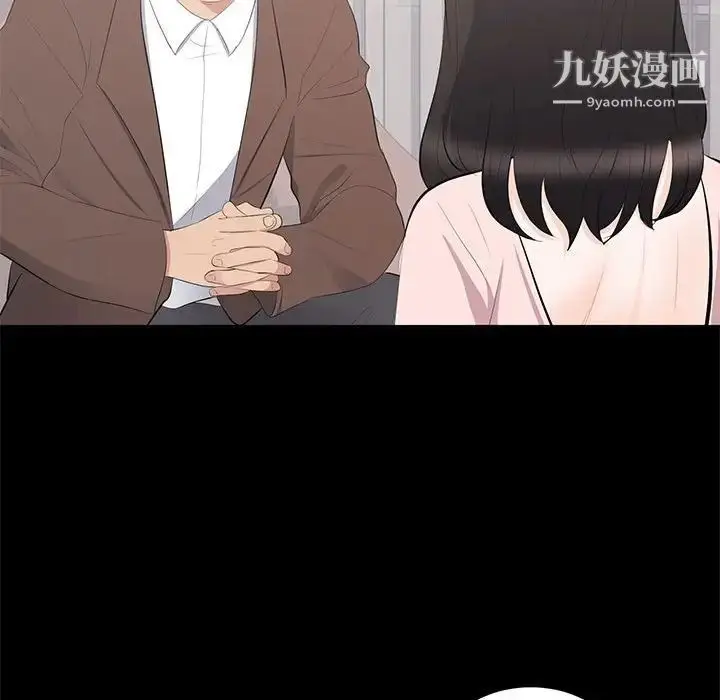 漫画《上流社会的女人》第19话第67张图