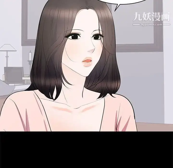 漫画《上流社会的女人》第19话第80张图