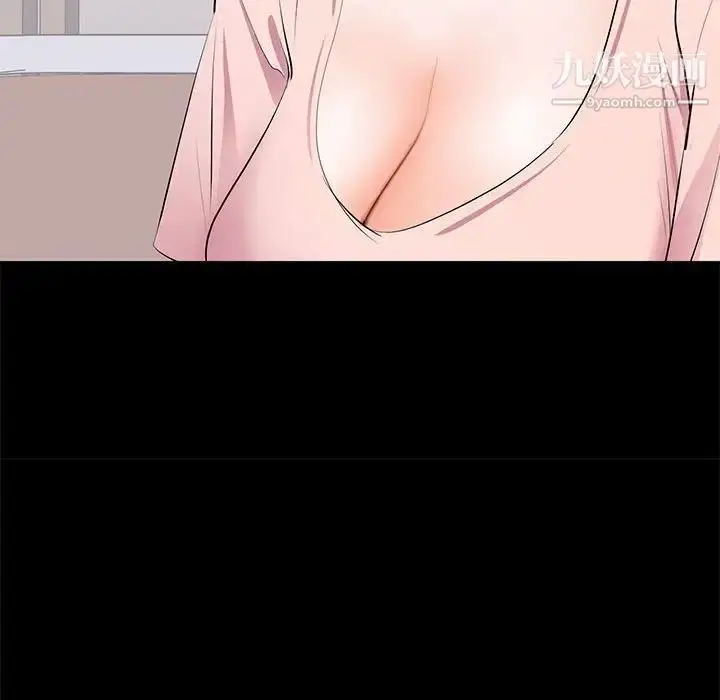 漫画《上流社会的女人》第19话第84张图