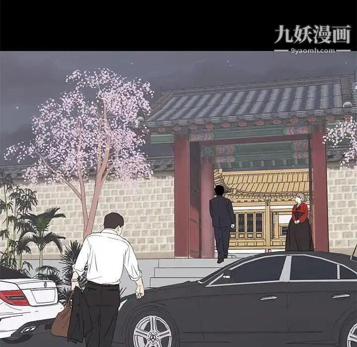 漫画《上流社会的女人》第19话第87张图