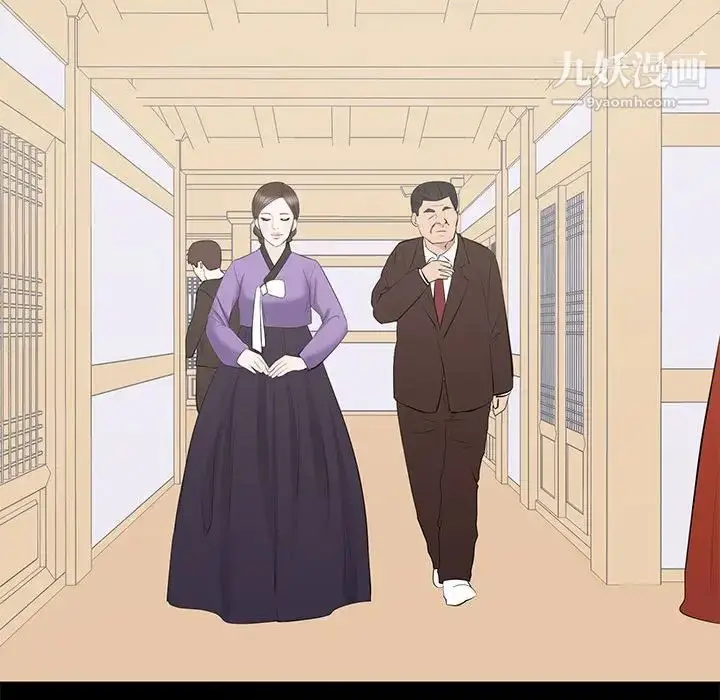 漫画《上流社会的女人》第19话第89张图