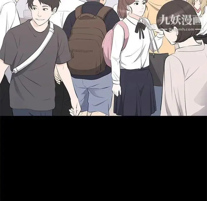漫画《上流社会的女人》第19话第9张图