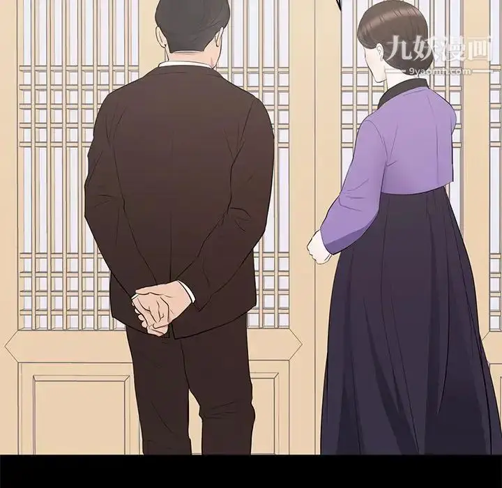 漫画《上流社会的女人》第19话第91张图