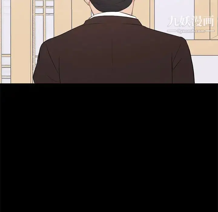 漫画《上流社会的女人》第19话第93张图