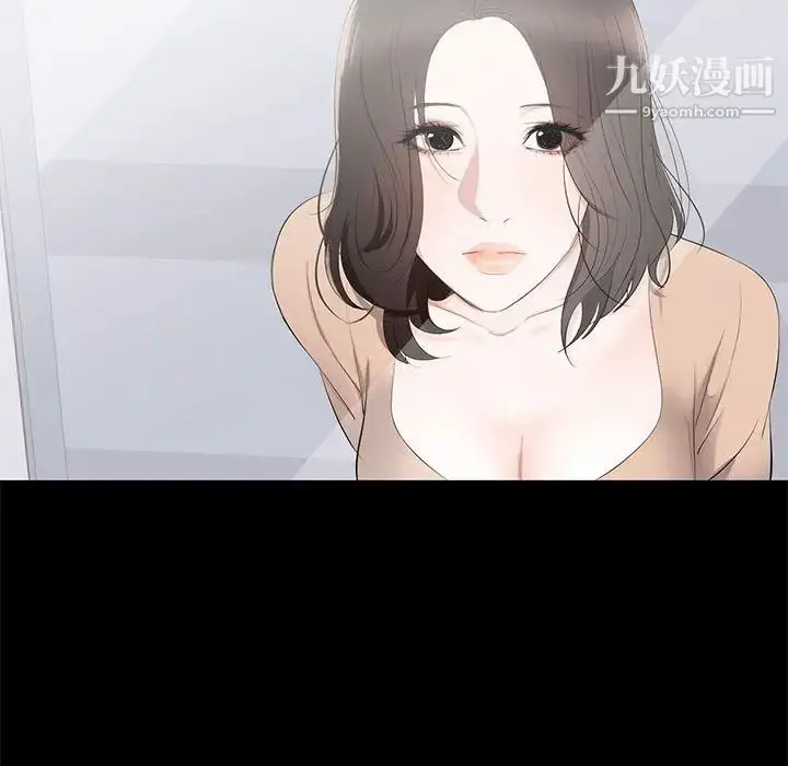 漫画《上流社会的女人》第2话第103张图
