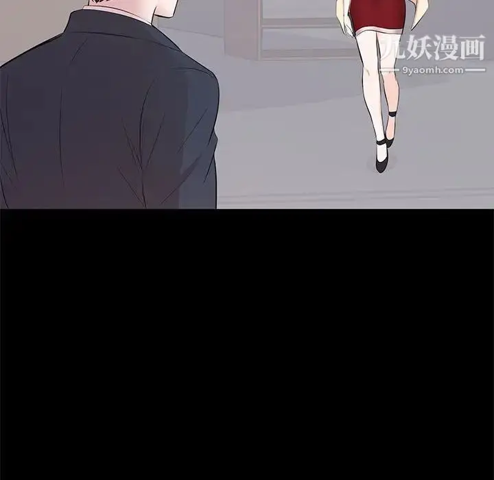 漫画《上流社会的女人》第2话第108张图