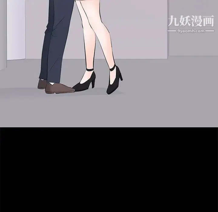 漫画《上流社会的女人》第2话第115张图