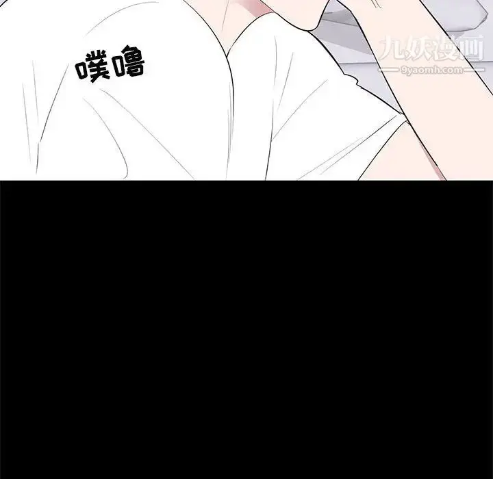 漫画《上流社会的女人》第2话第22张图