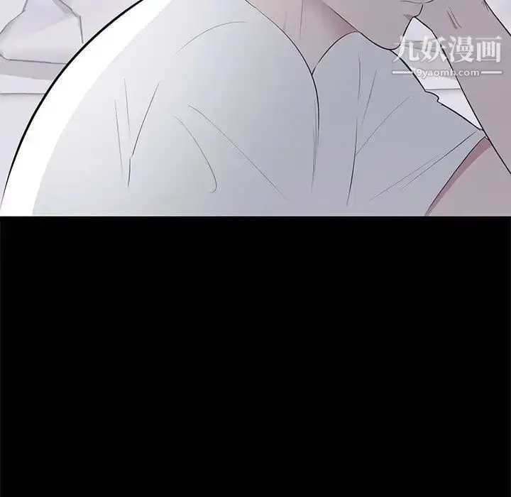 漫画《上流社会的女人》第2话第51张图