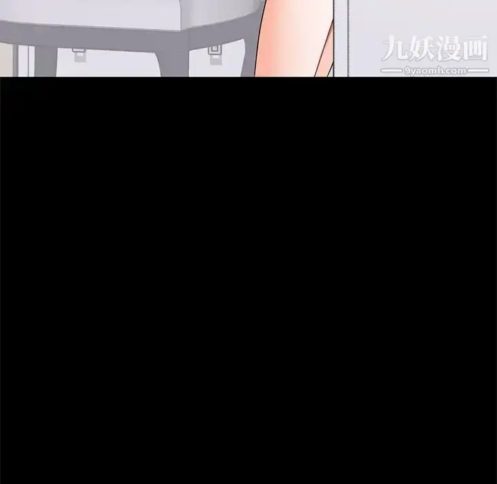 漫画《上流社会的女人》第2话第55张图