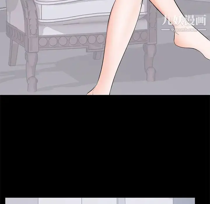 漫画《上流社会的女人》第2话第70张图
