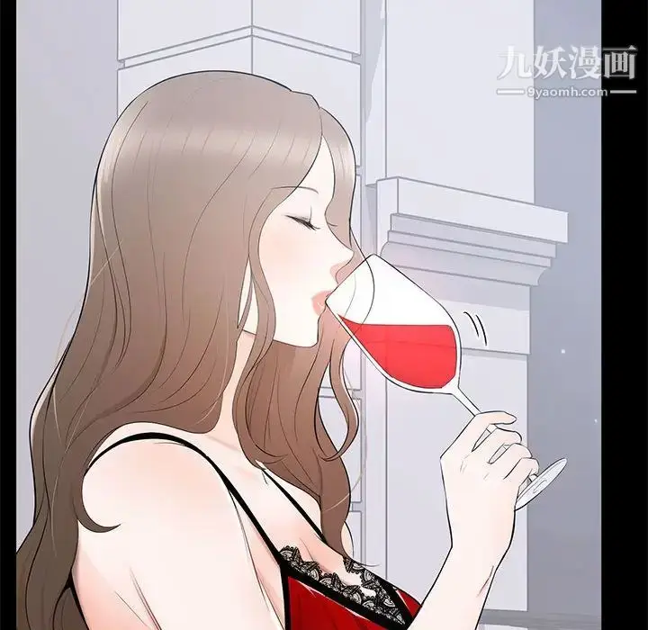 漫画《上流社会的女人》第2话第71张图