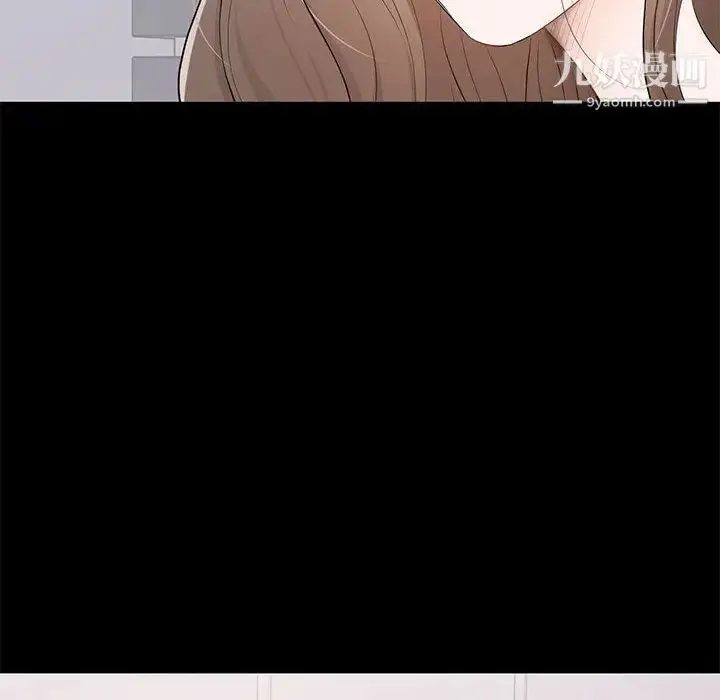 漫画《上流社会的女人》第2话第78张图