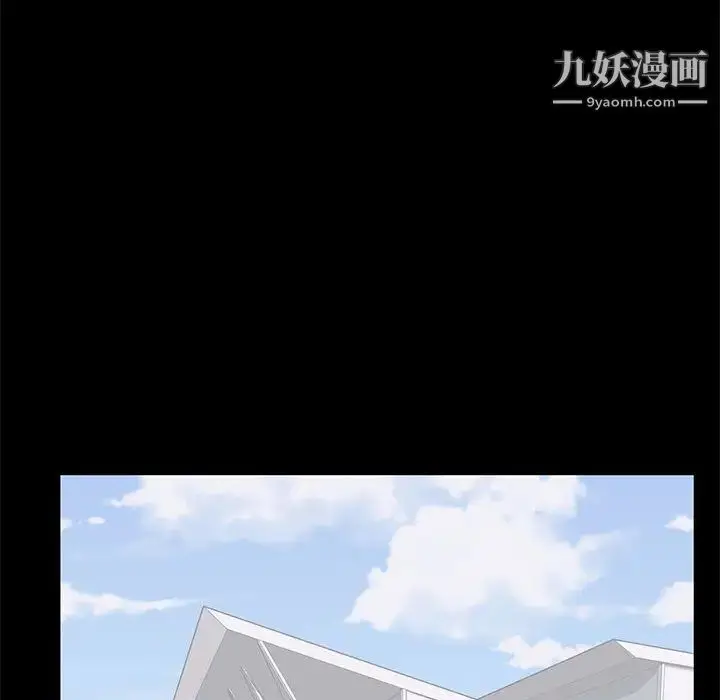 漫画《上流社会的女人》第2话第95张图