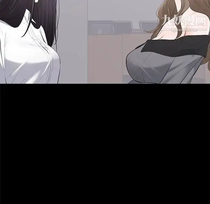 漫画《上流社会的女人》第5话第11张图