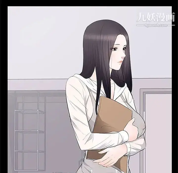 漫画《上流社会的女人》第5话第118张图