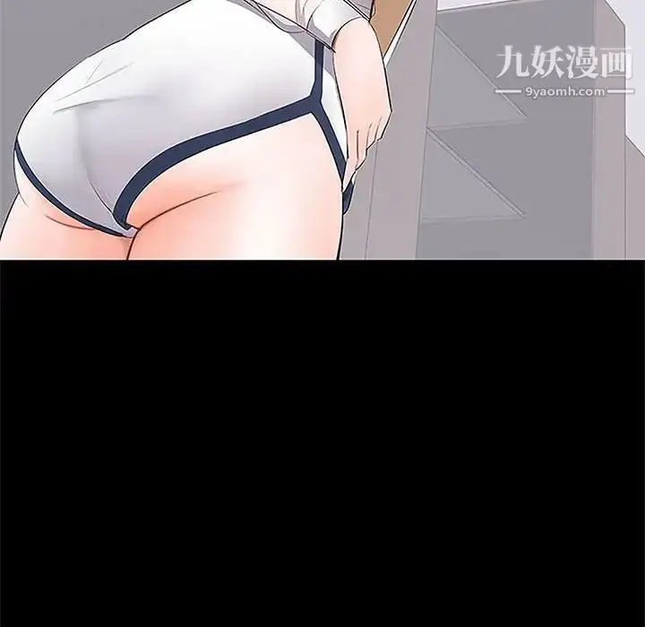 漫画《上流社会的女人》第5话第122张图