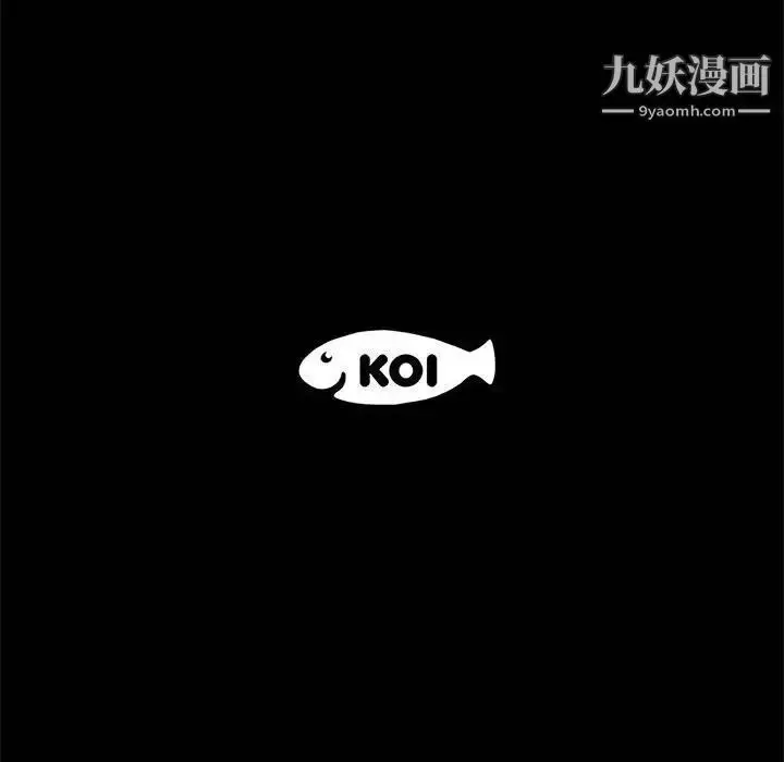 漫画《上流社会的女人》第5话第126张图