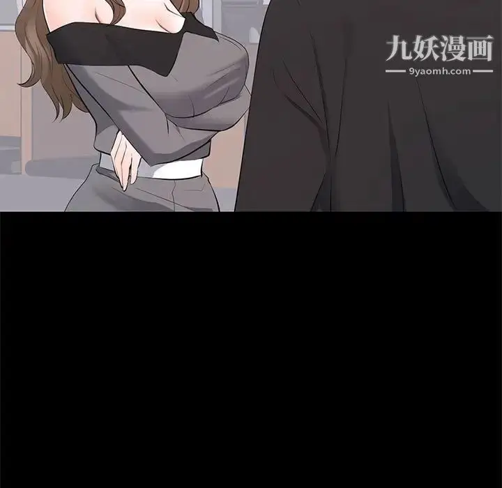 漫画《上流社会的女人》第5话第13张图