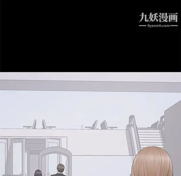 漫画《上流社会的女人》第5话第16张图