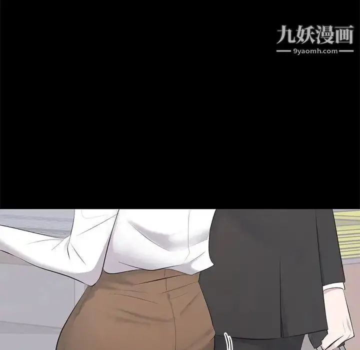 漫画《上流社会的女人》第5话第18张图