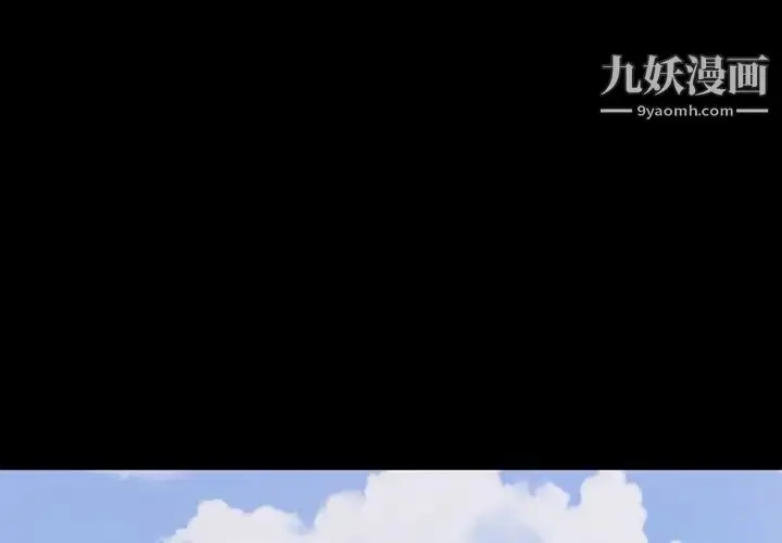 漫画《上流社会的女人》第5话第2张图