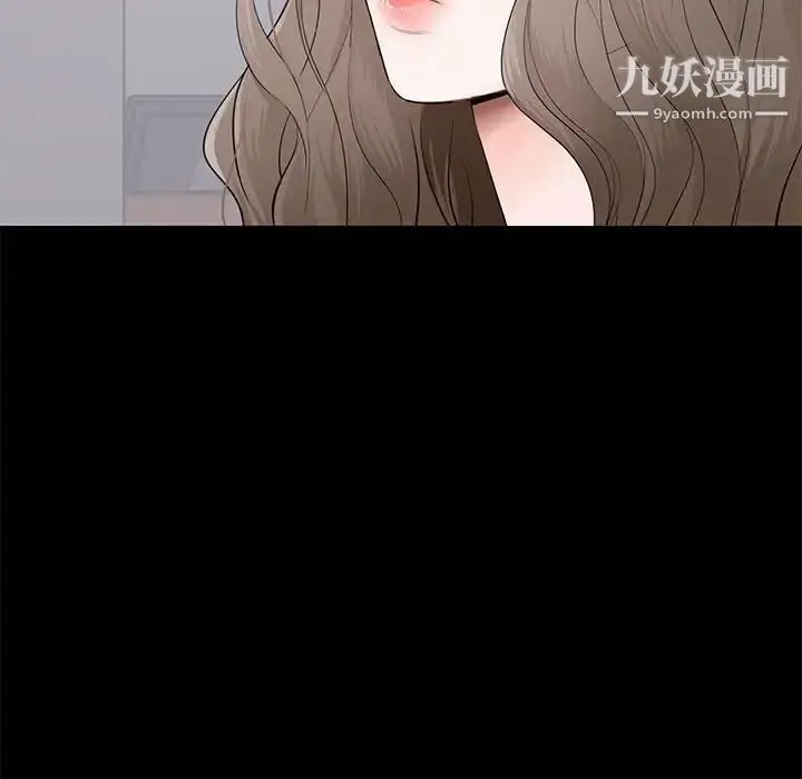 漫画《上流社会的女人》第5话第21张图