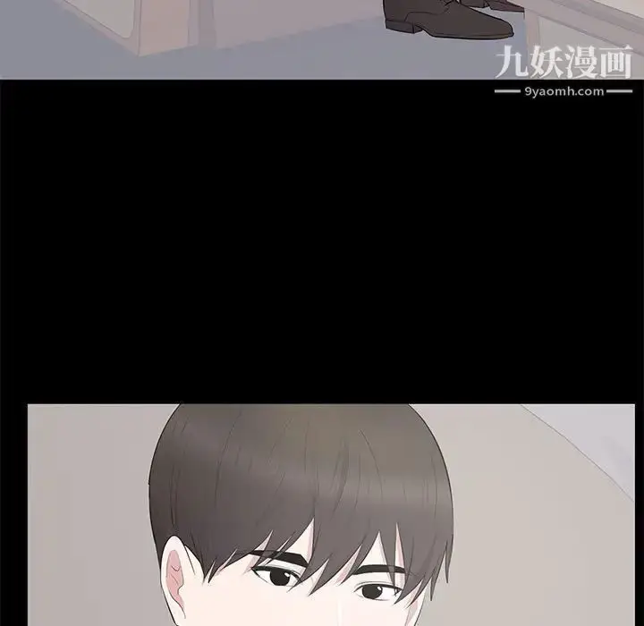 漫画《上流社会的女人》第5话第25张图
