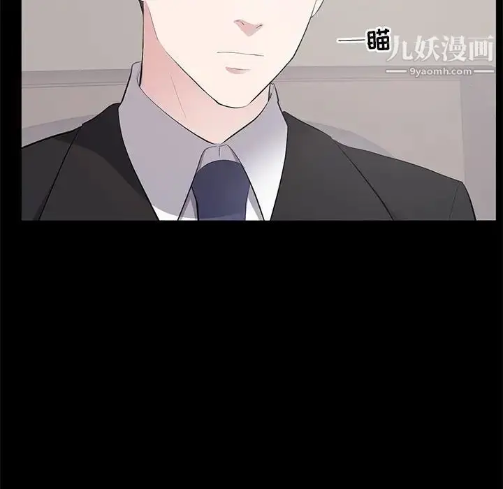 漫画《上流社会的女人》第5话第26张图