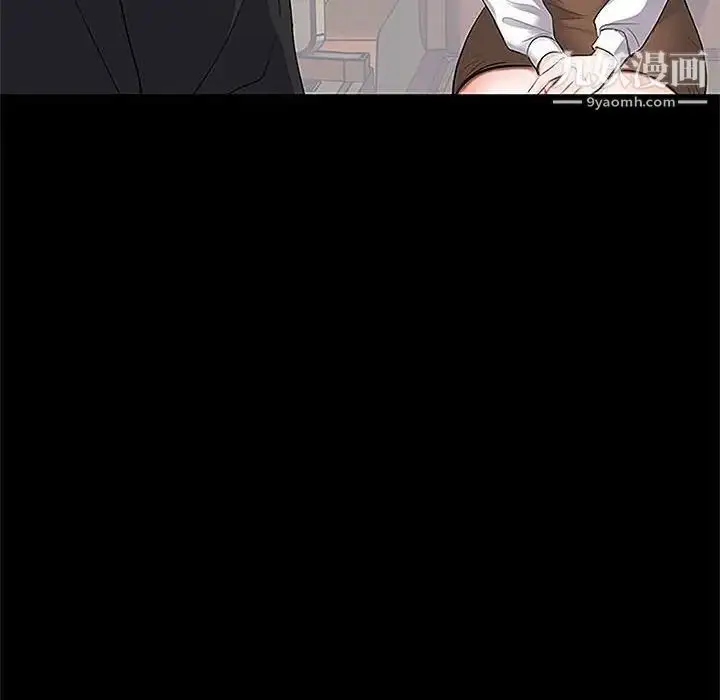 漫画《上流社会的女人》第5话第31张图