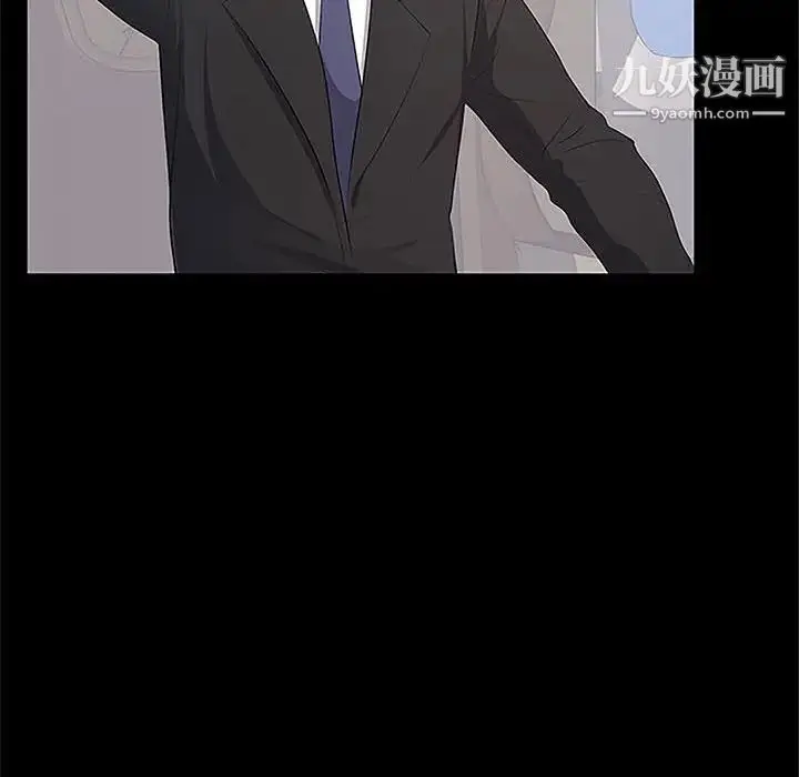 漫画《上流社会的女人》第5话第34张图