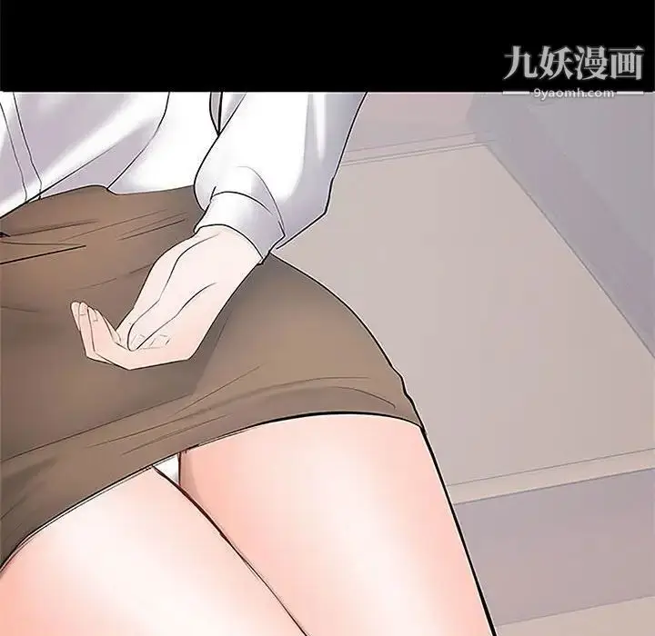 漫画《上流社会的女人》第5话第37张图