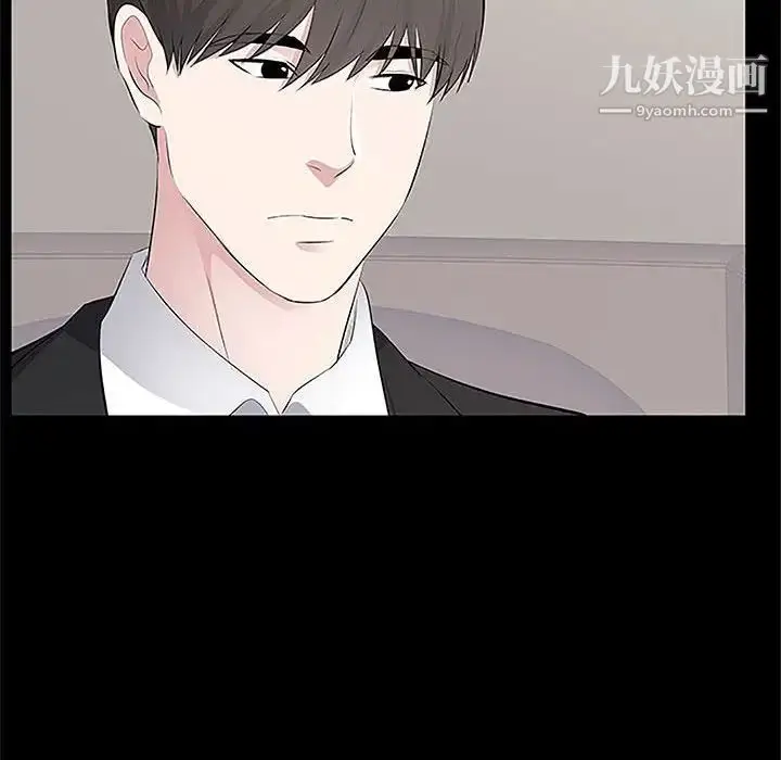 漫画《上流社会的女人》第5话第39张图