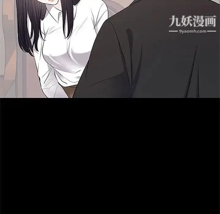 漫画《上流社会的女人》第5话第41张图