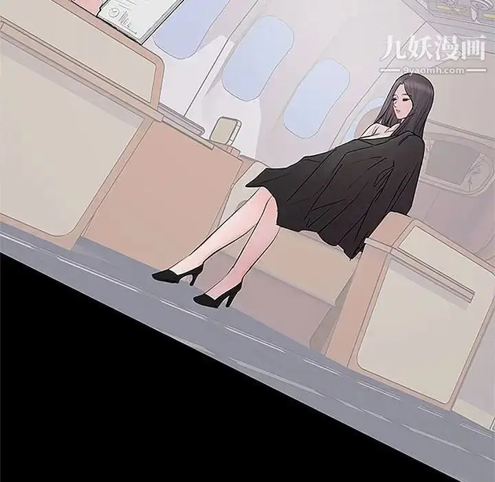 漫画《上流社会的女人》第5话第49张图