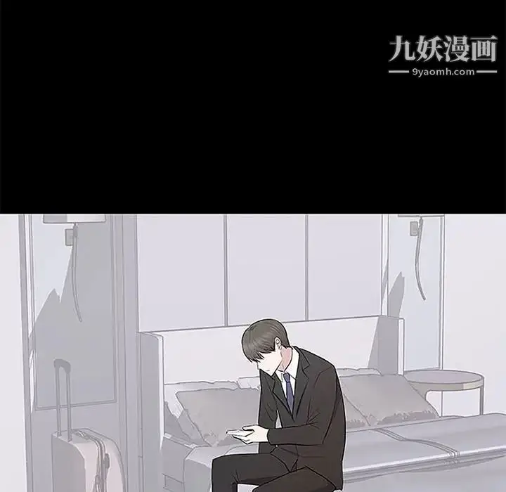 漫画《上流社会的女人》第5话第57张图